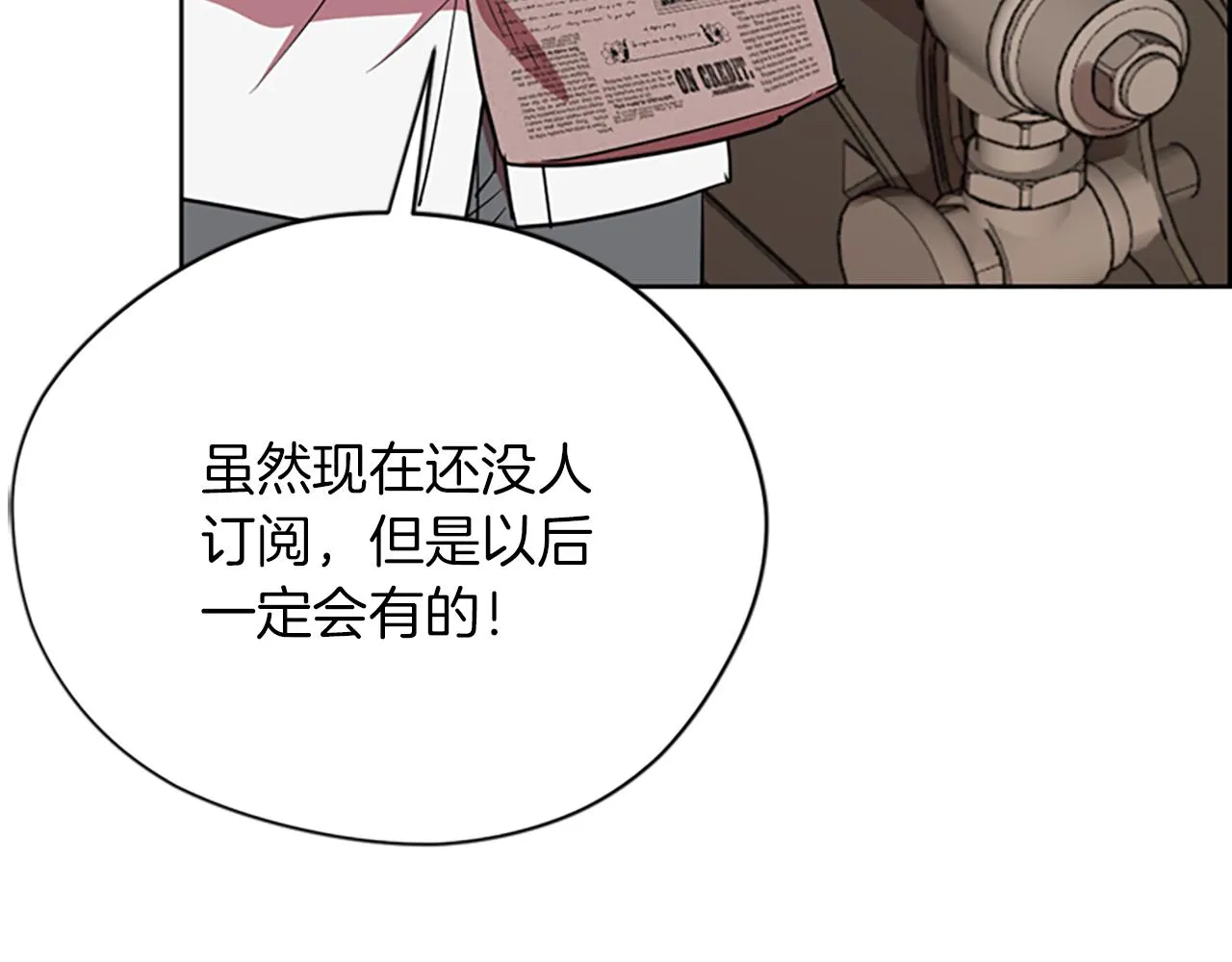 第122话最后的反击 第99页