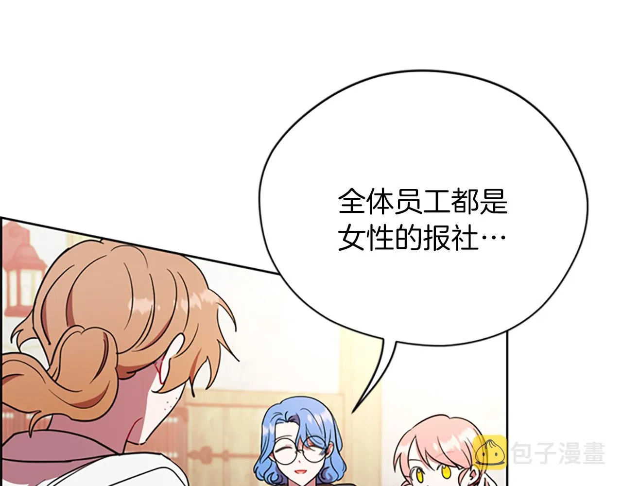 第122话最后的反击 第101页