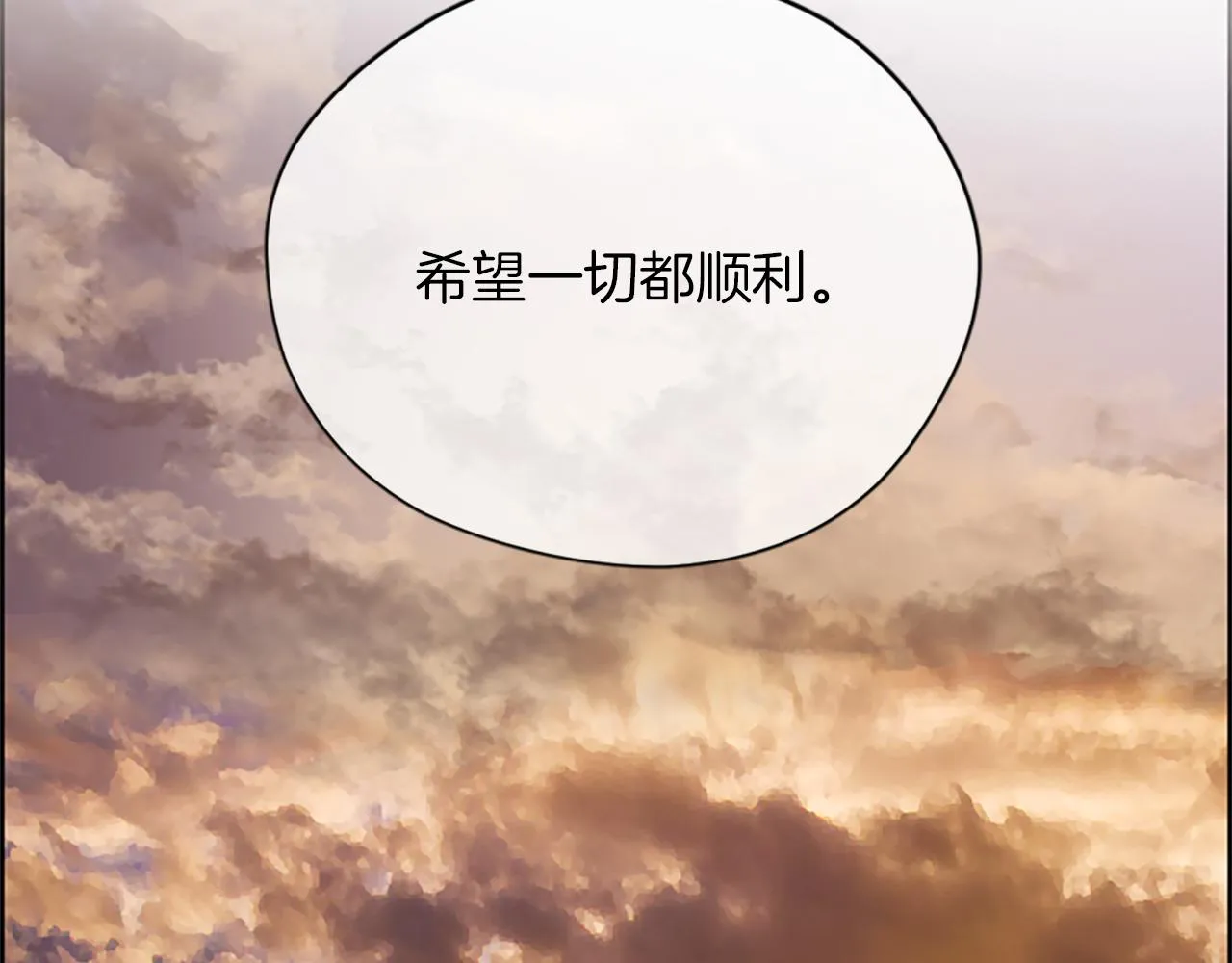 第122话最后的反击 第104页