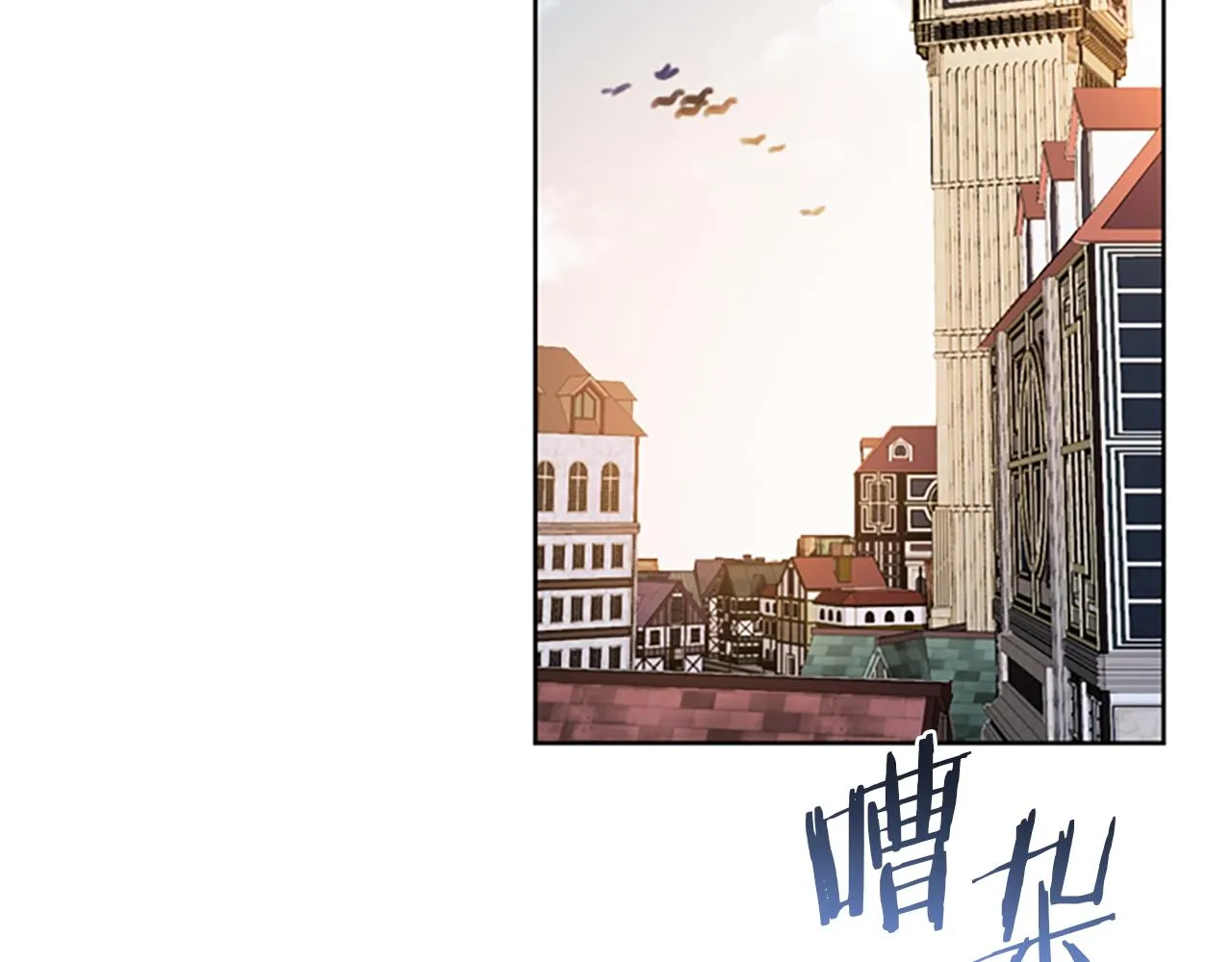 第122话最后的反击 第110页
