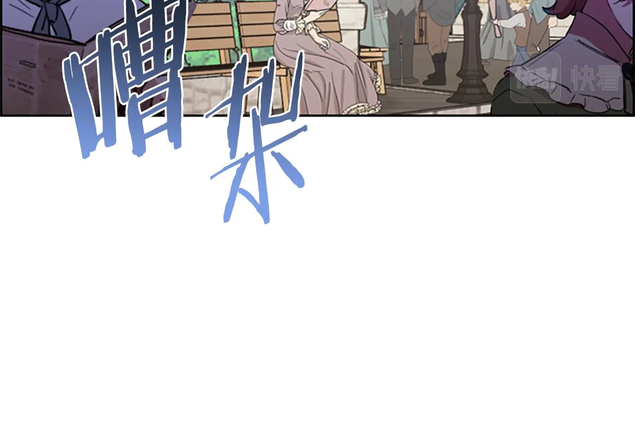 第122话最后的反击 第112页