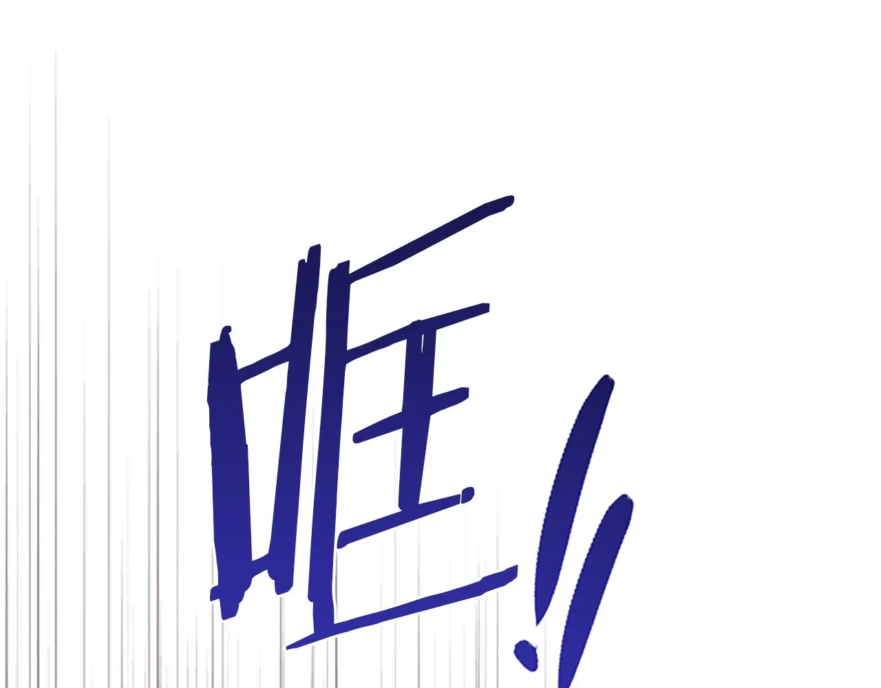第122话最后的反击 第113页