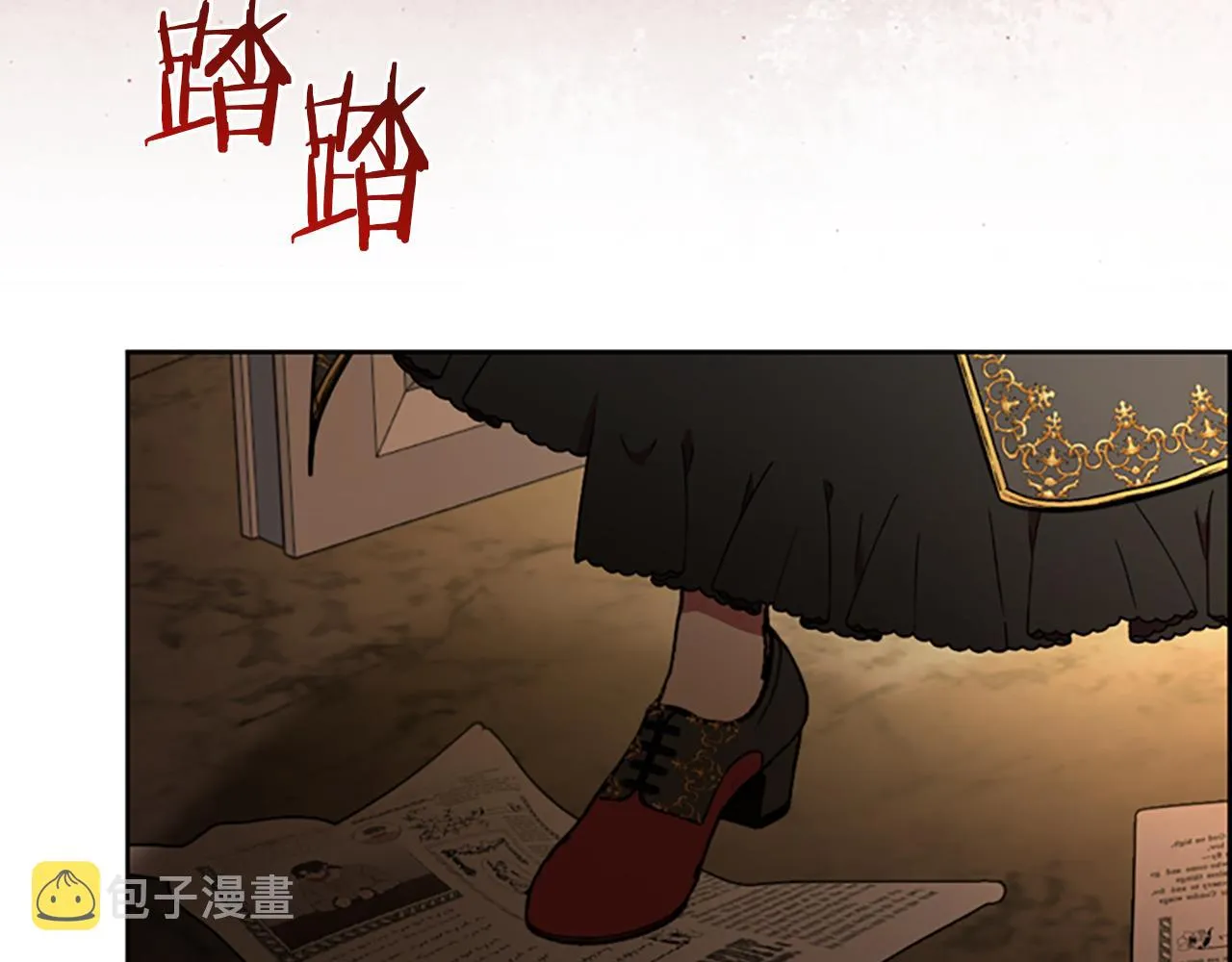 第122话最后的反击 第124页
