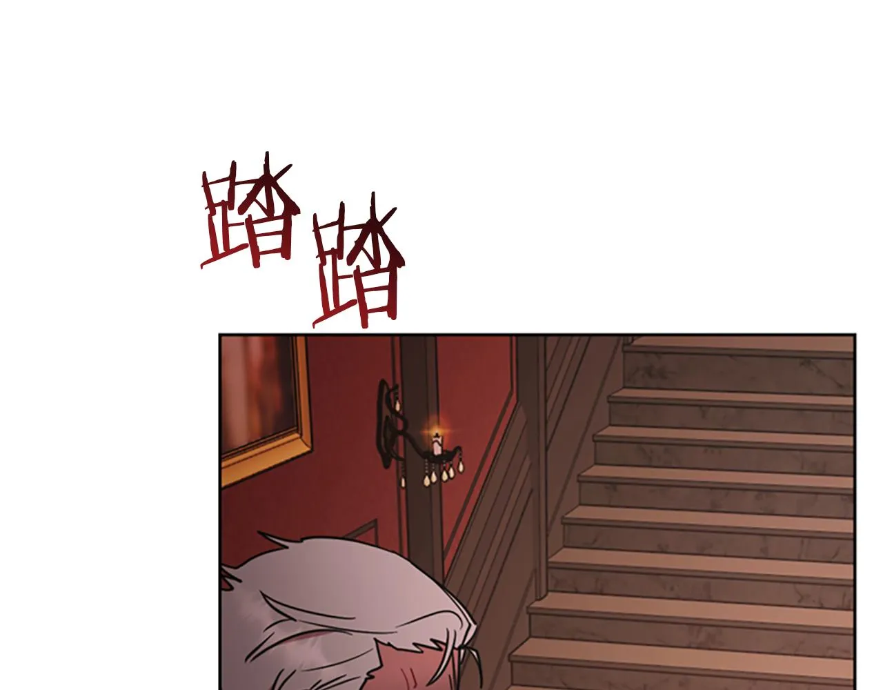 第122话最后的反击 第127页