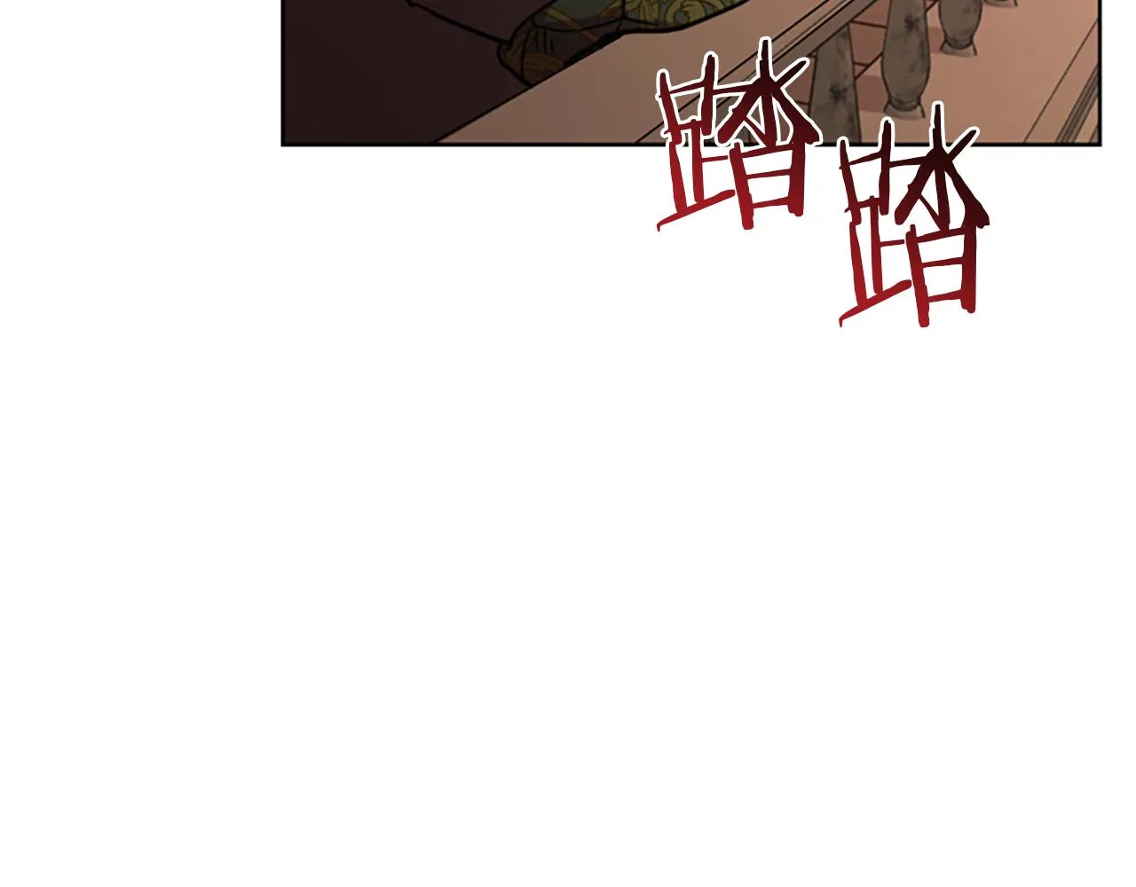 第122话最后的反击 第129页