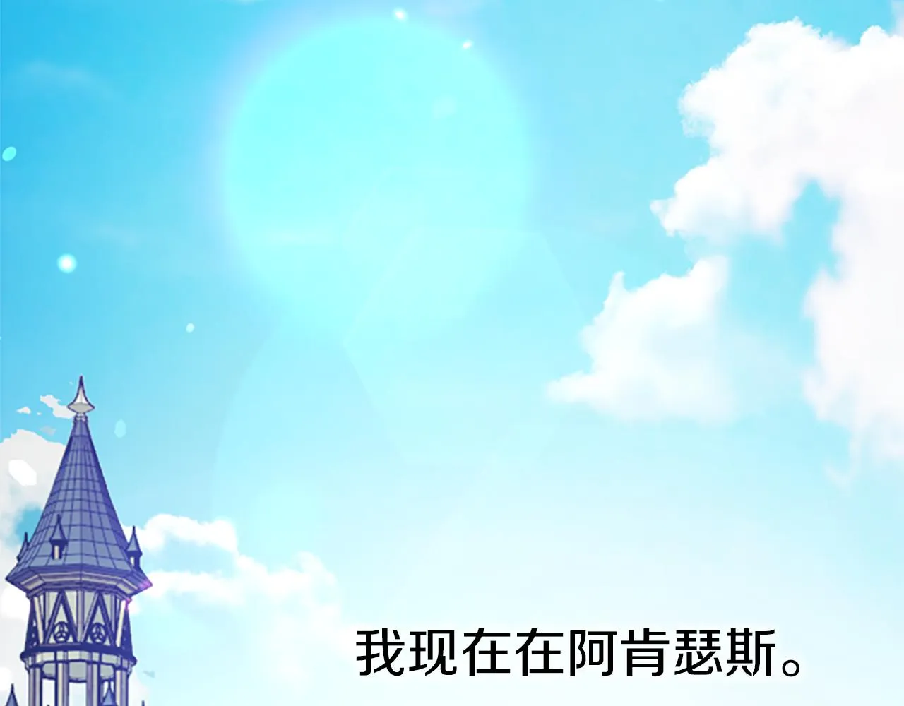 完结篇幸福的结局 第4页