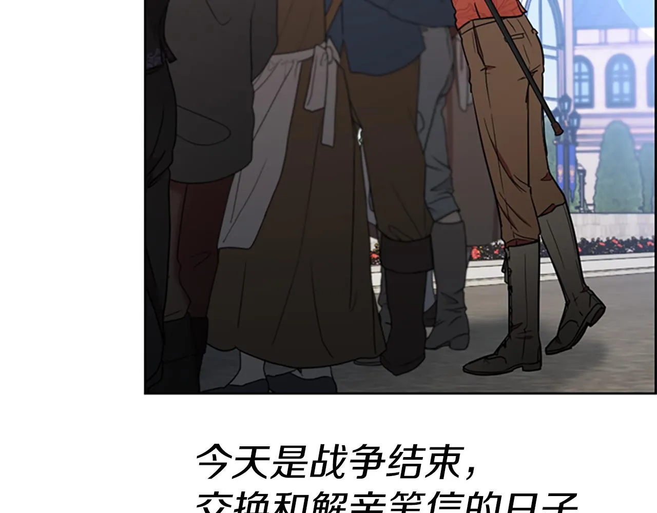 完结篇幸福的结局 第8页