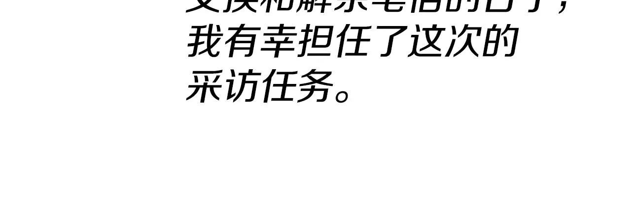 完结篇幸福的结局 第9页