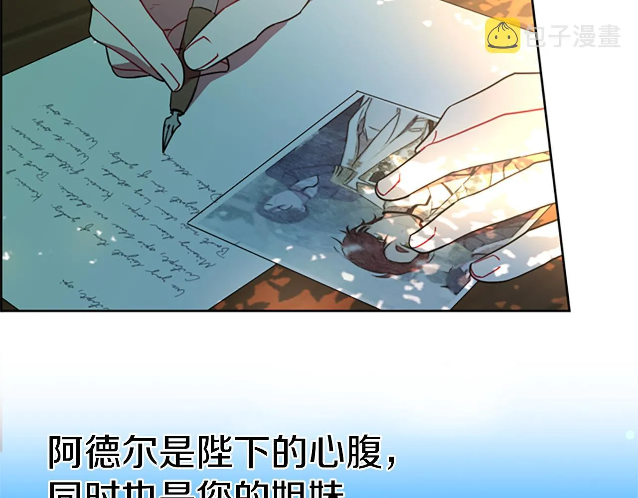 完结篇幸福的结局 第20页