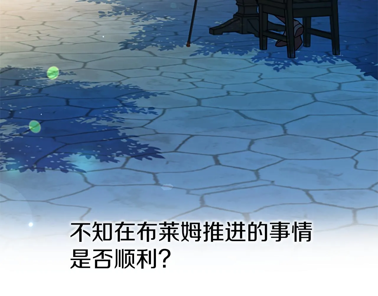 完结篇幸福的结局 第24页