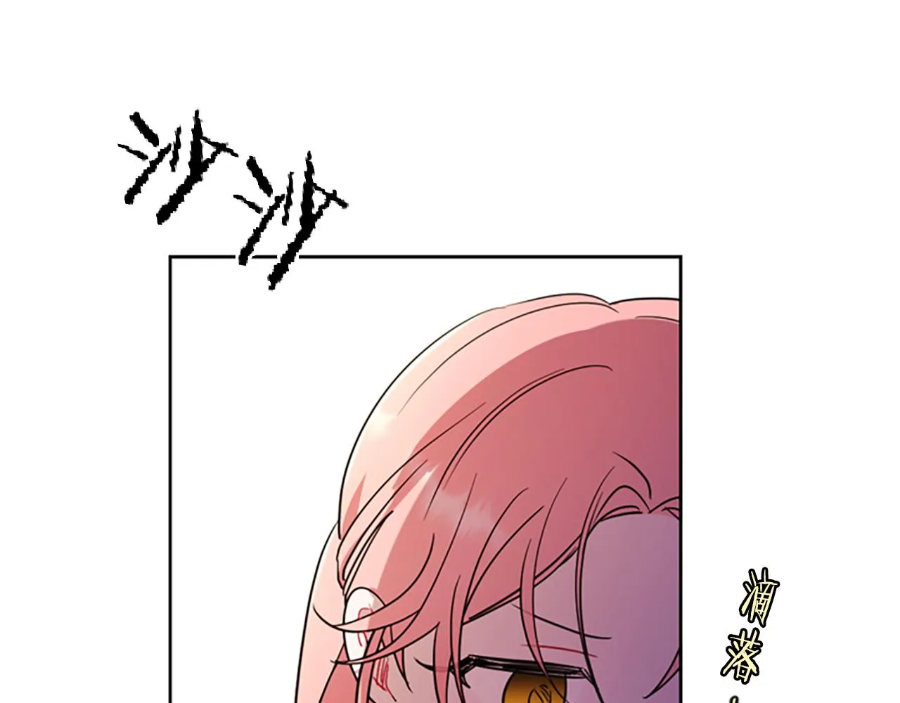 完结篇幸福的结局 第30页