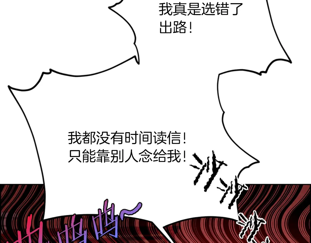 完结篇幸福的结局 第34页