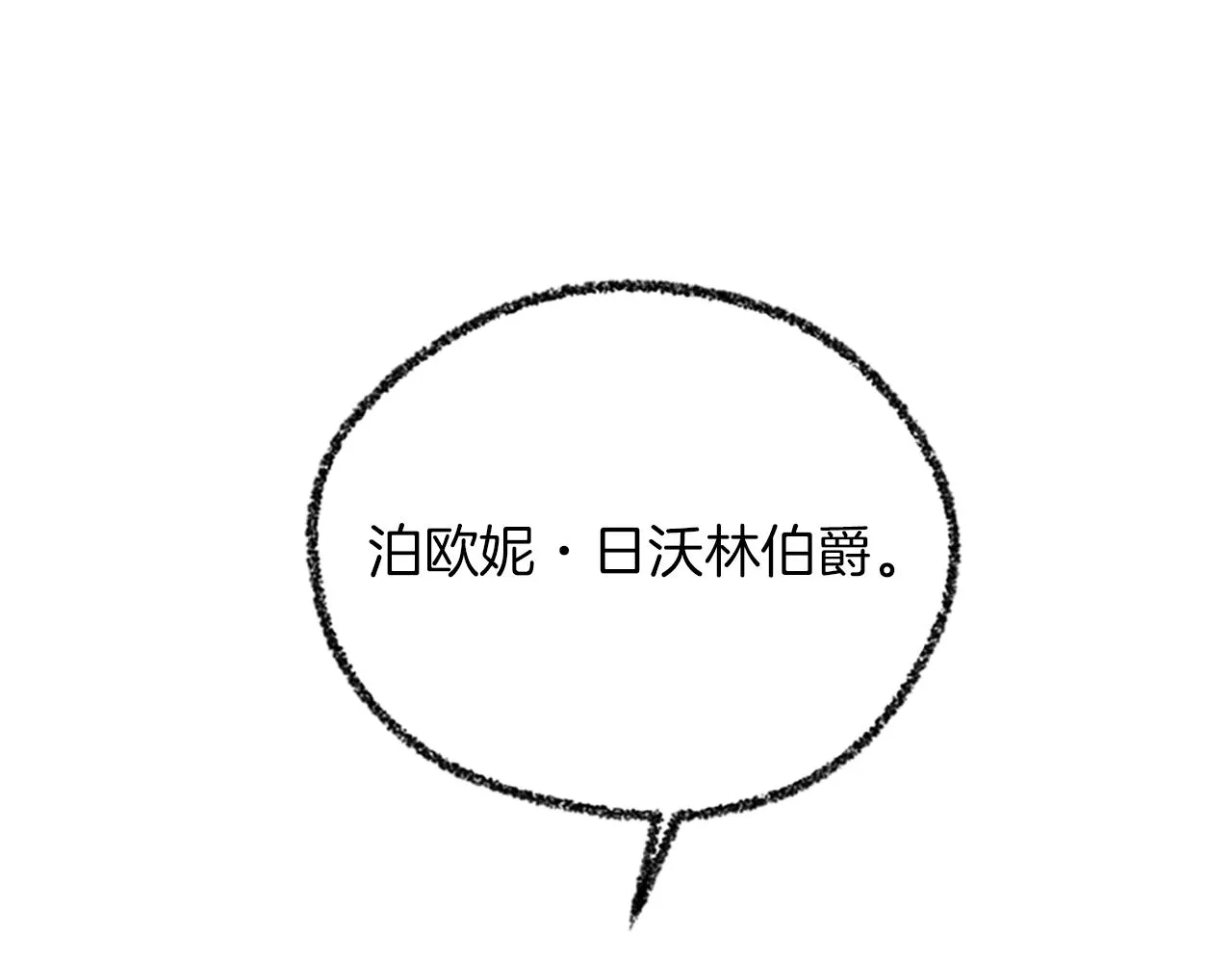 完结篇幸福的结局 第41页