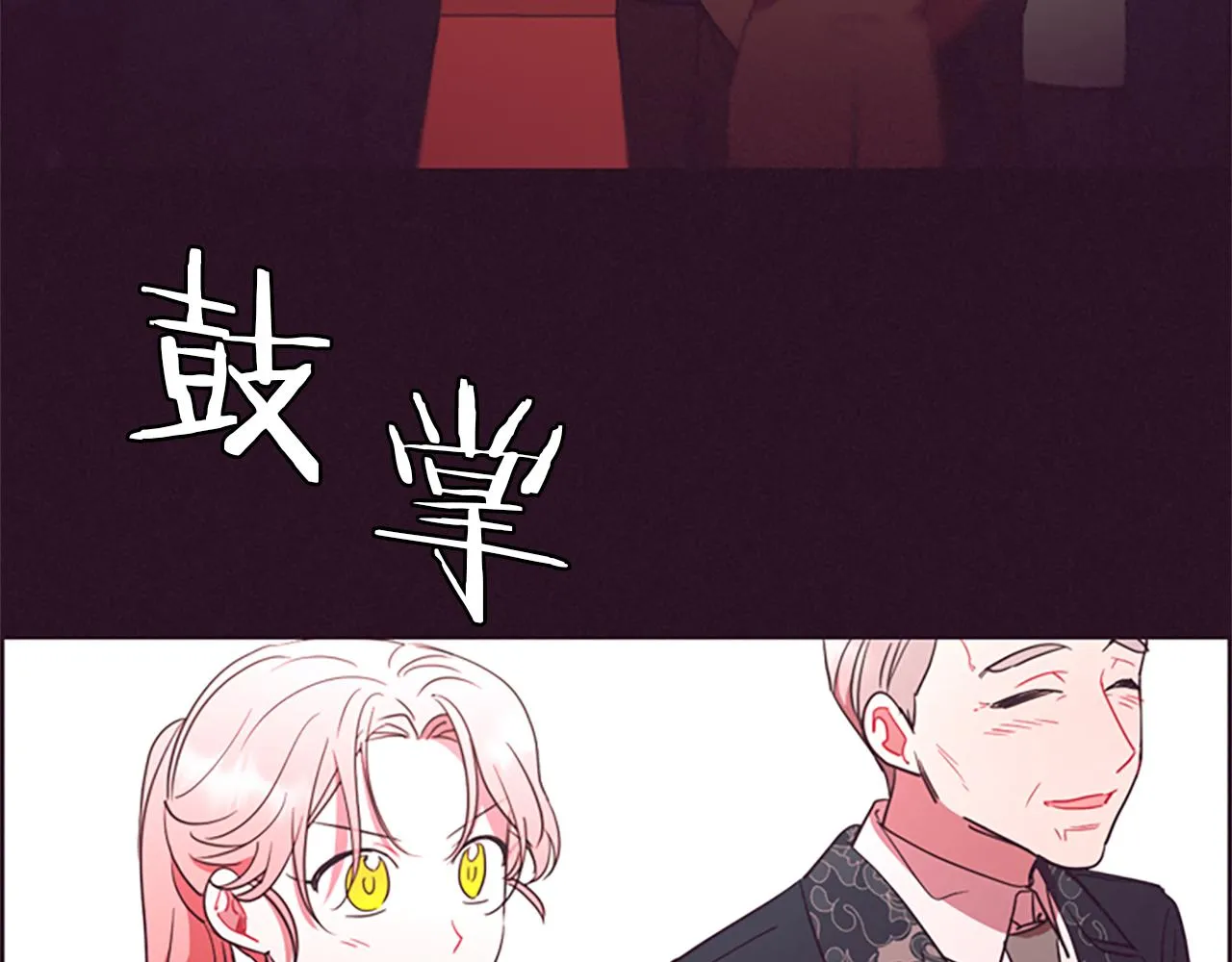 完结篇幸福的结局 第60页