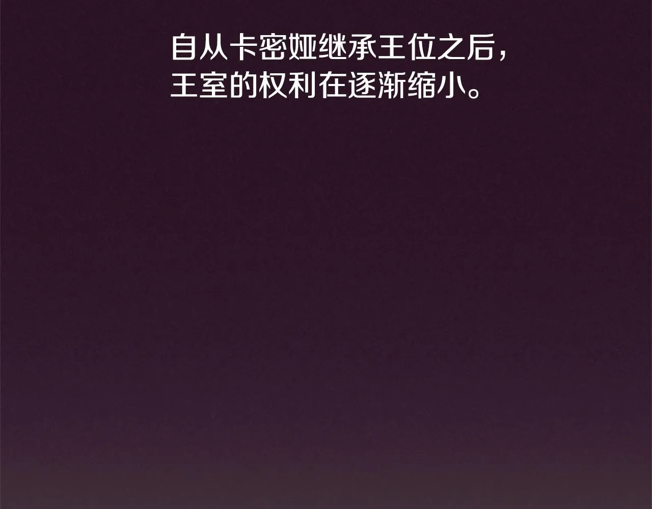 完结篇幸福的结局 第62页
