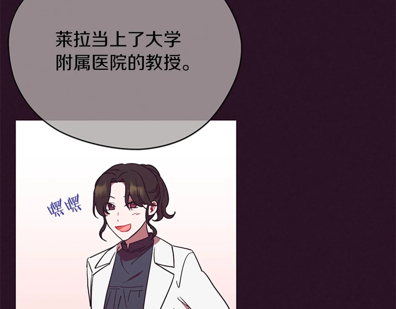 完结篇幸福的结局 第66页
