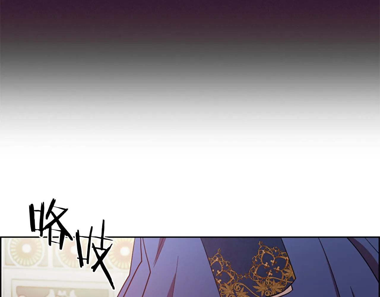 完结篇幸福的结局 第69页