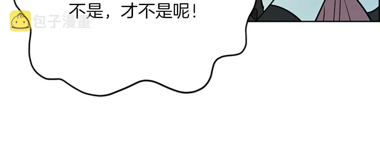 完结篇幸福的结局 第84页
