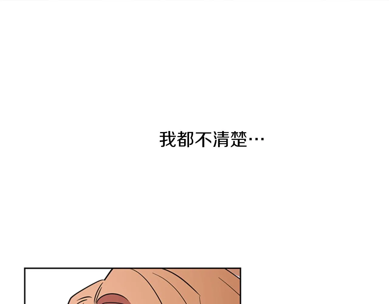 完结篇幸福的结局 第93页