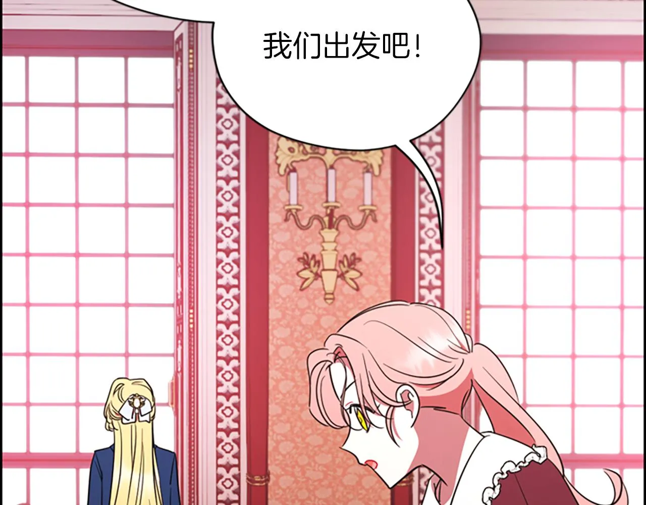 完结篇幸福的结局 第104页