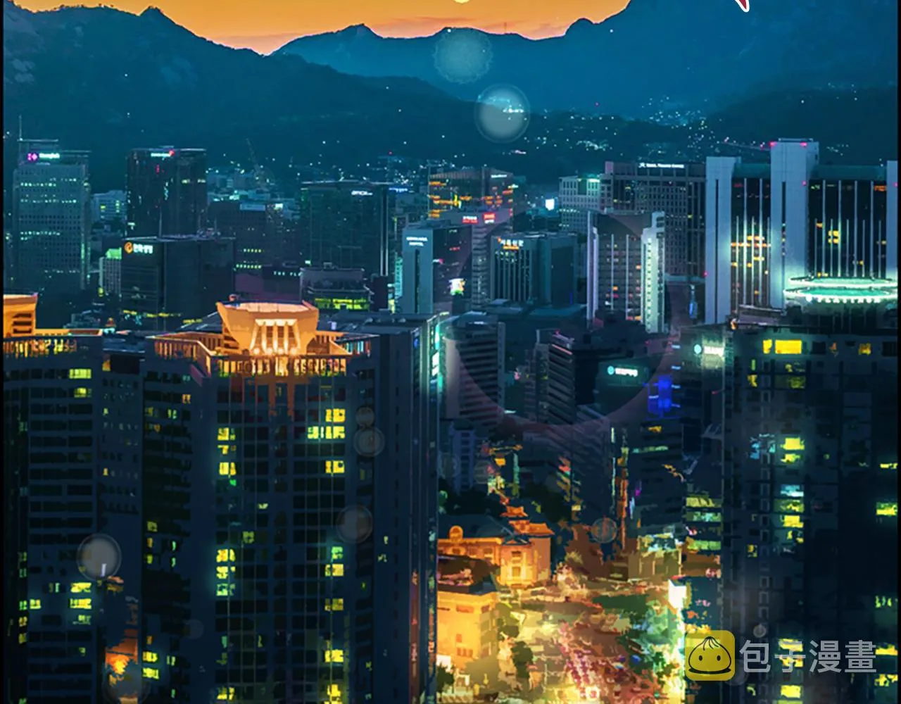 完结篇幸福的结局 第120页
