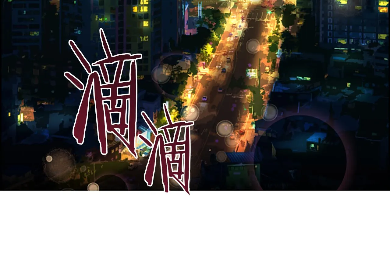 完结篇幸福的结局 第121页