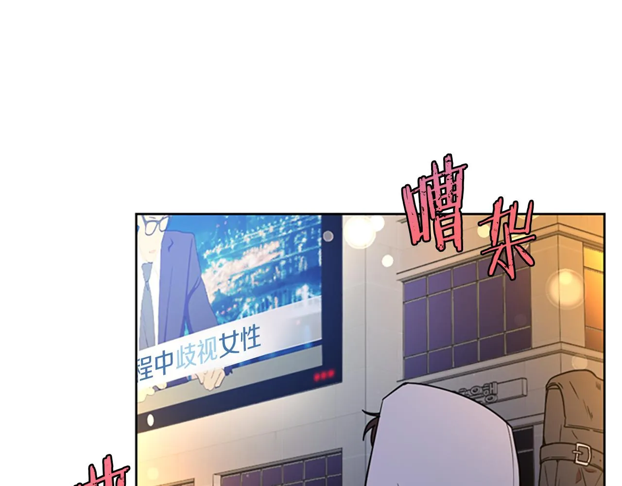 完结篇幸福的结局 第122页