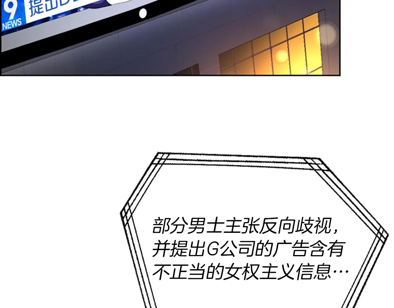 完结篇幸福的结局 第125页