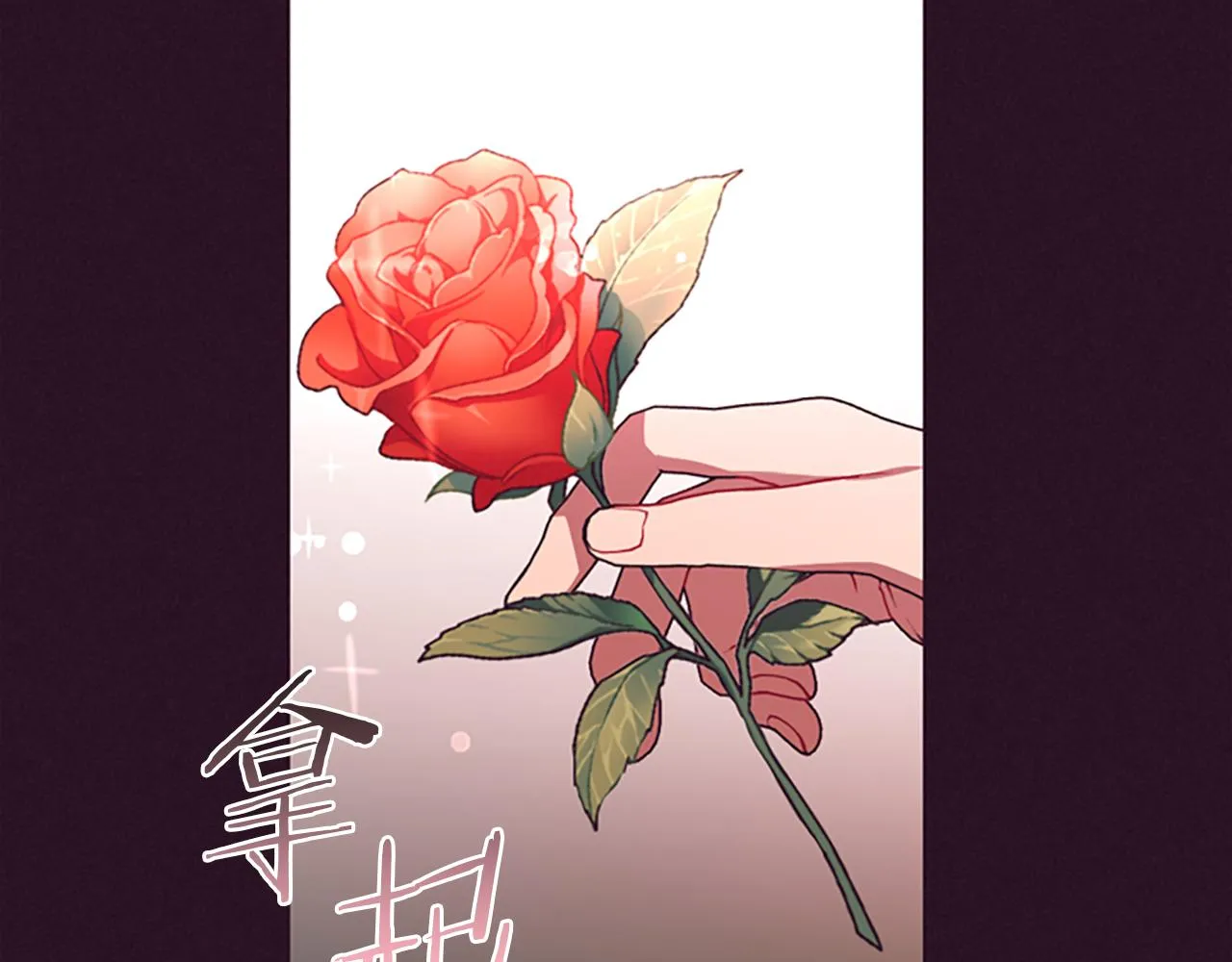 第123话扳倒公爵 第8页