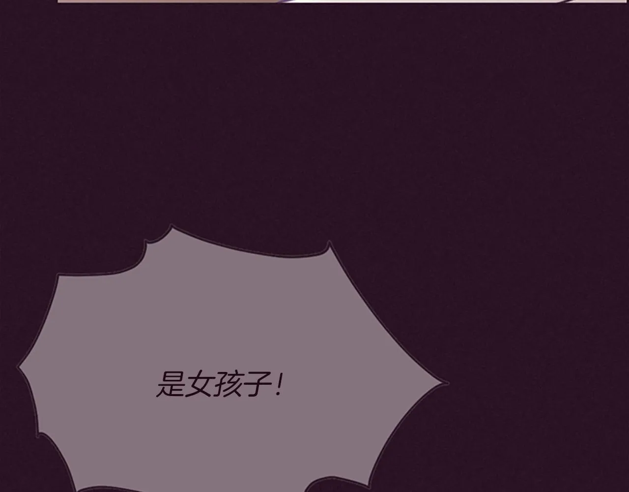 第123话扳倒公爵 第87页