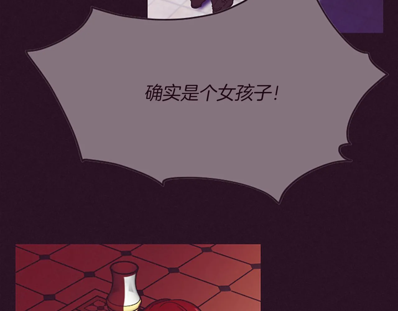 第123话扳倒公爵 第89页