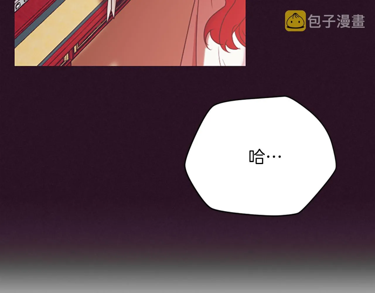 第123话扳倒公爵 第91页