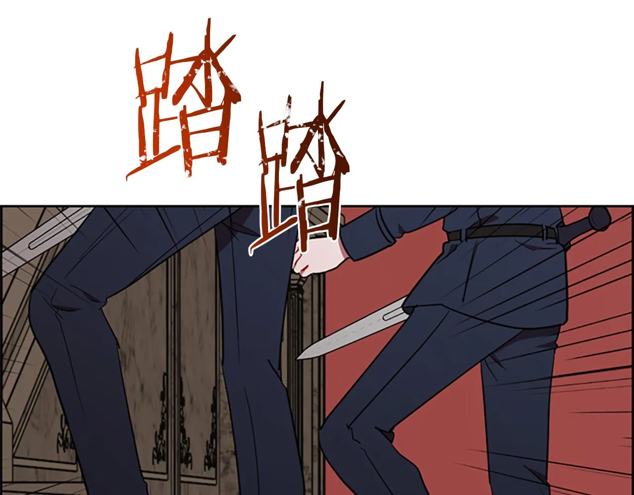 第123话扳倒公爵 第113页
