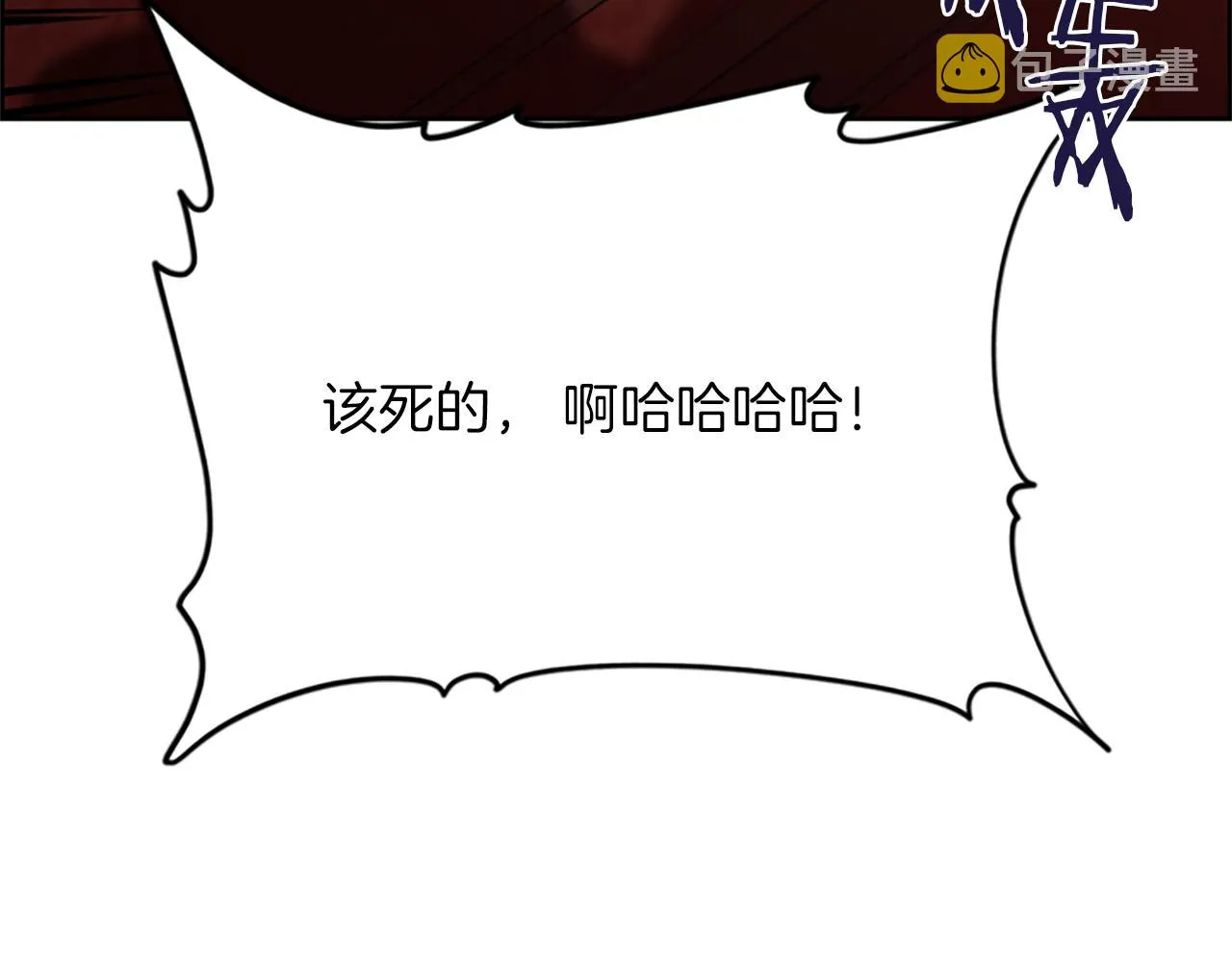 第123话扳倒公爵 第140页