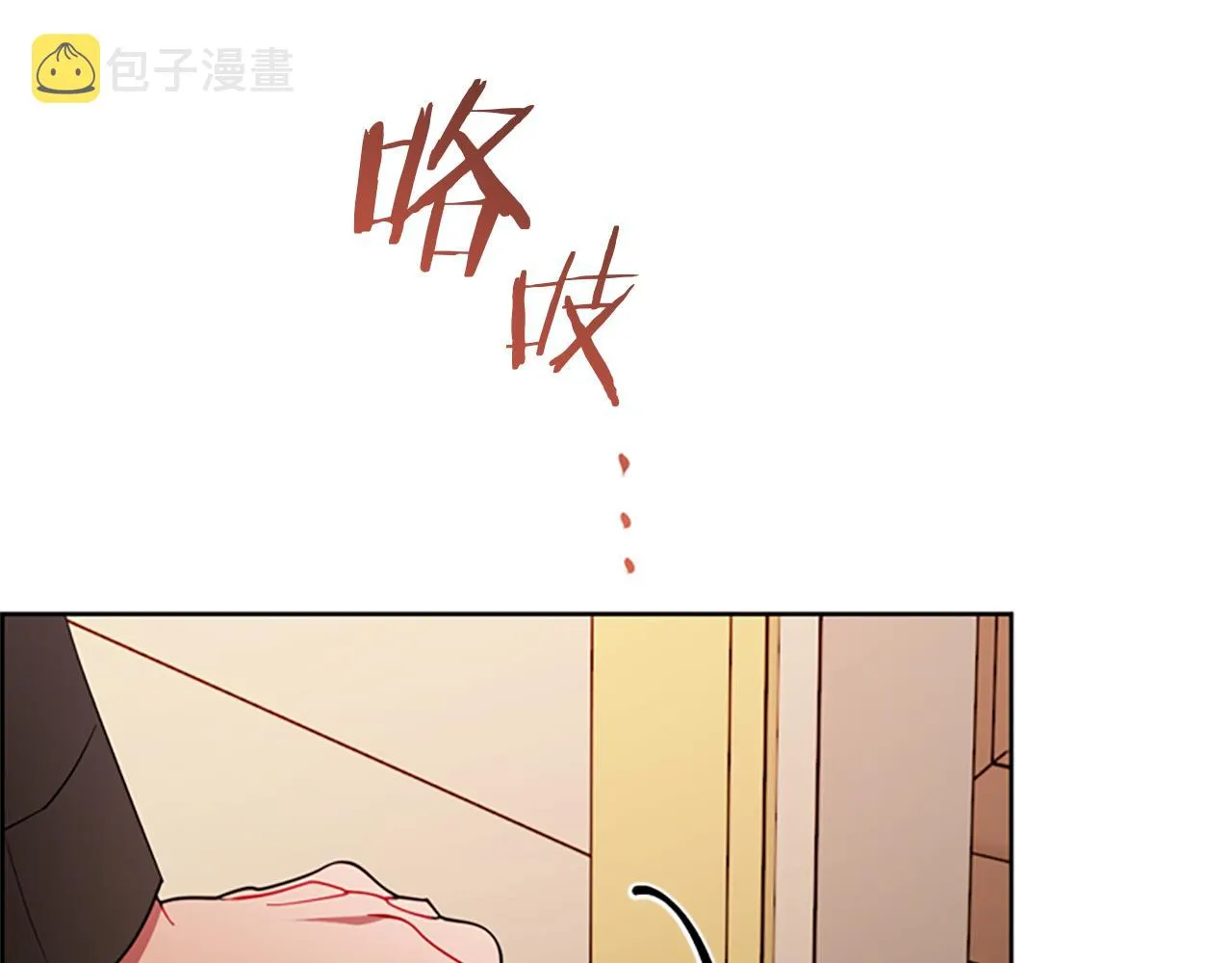 第123话扳倒公爵 第156页