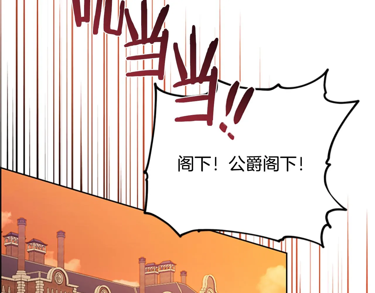 第120话最后的胜负 第5页