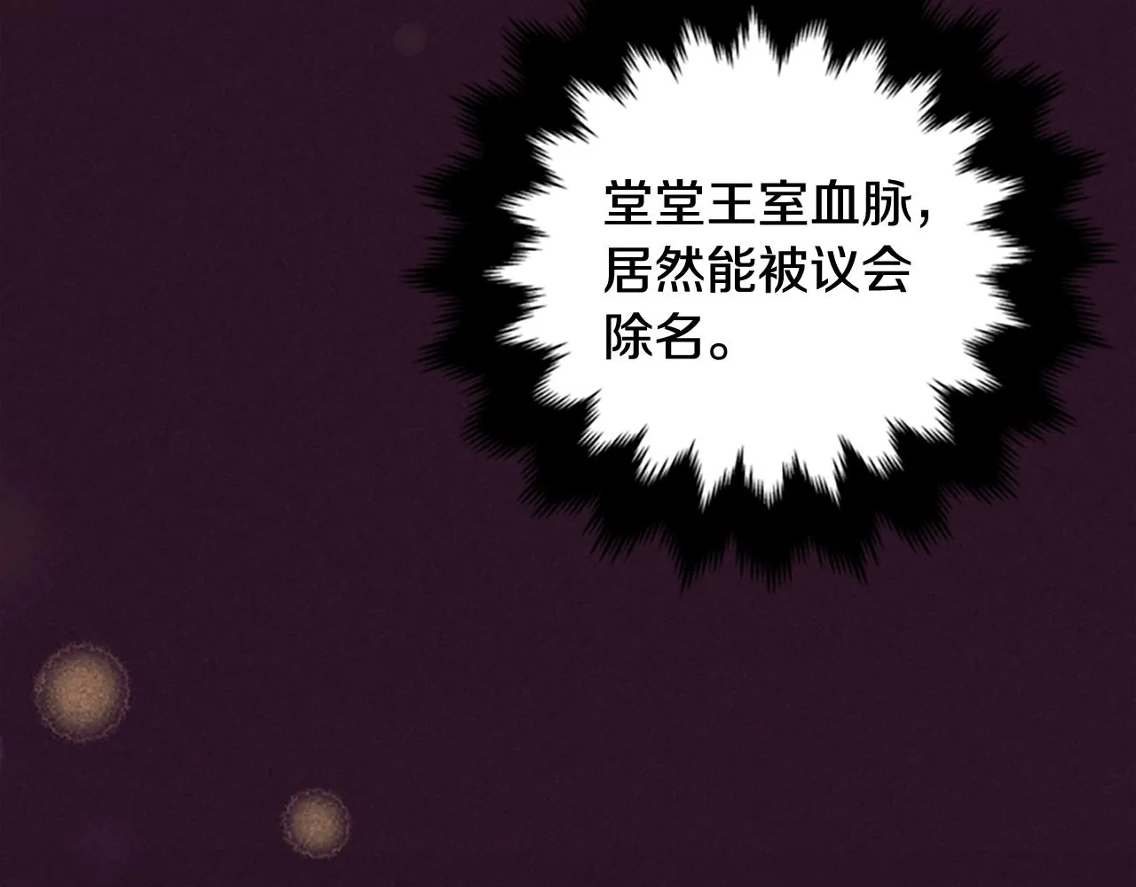 第120话最后的胜负 第28页
