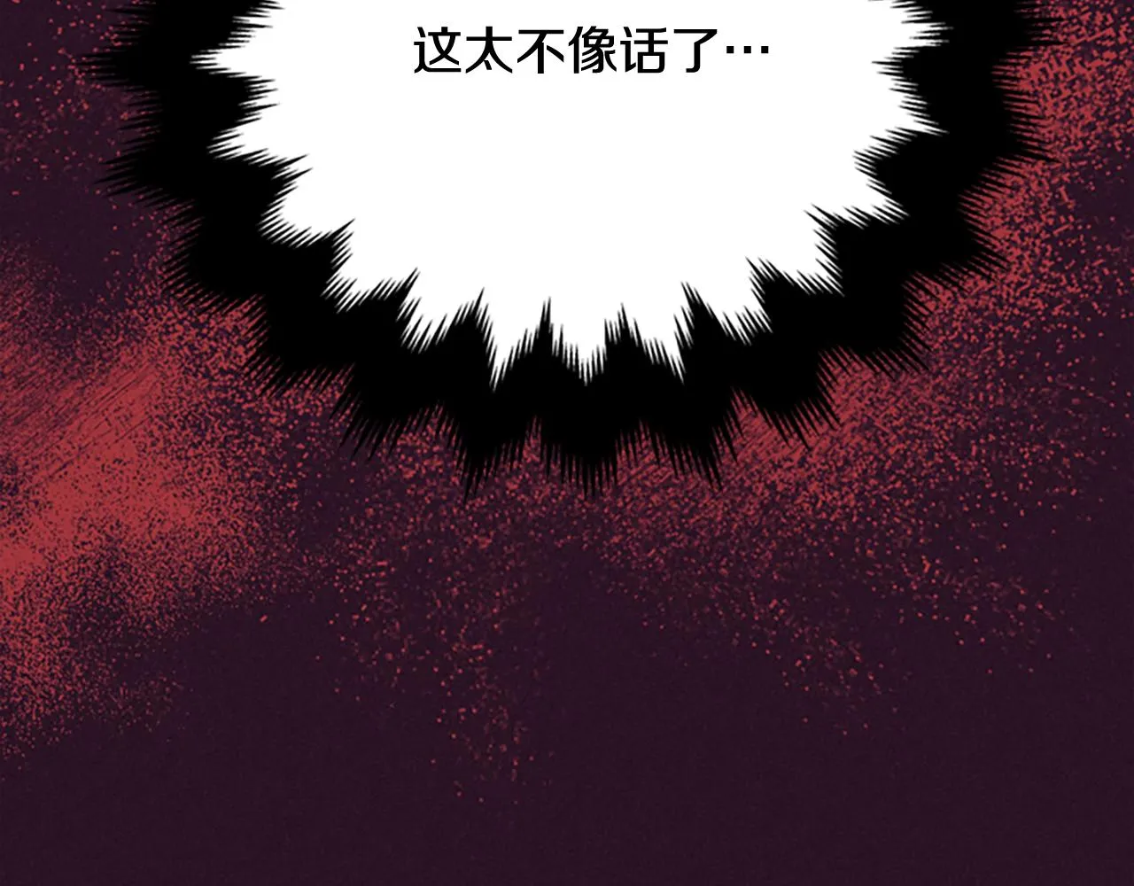 第120话最后的胜负 第30页