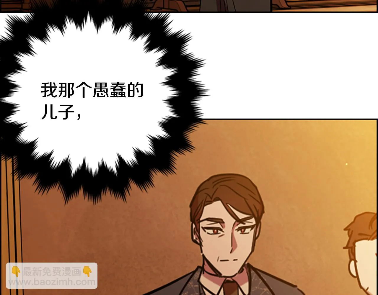 第120话最后的胜负 第77页