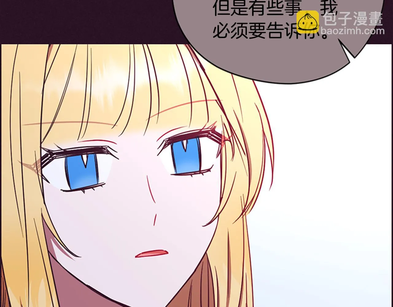第120话最后的胜负 第90页