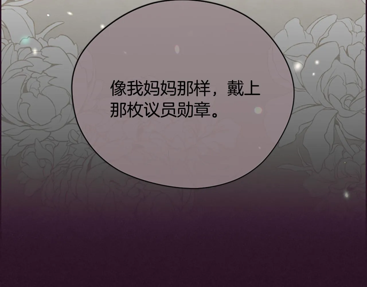第120话最后的胜负 第112页
