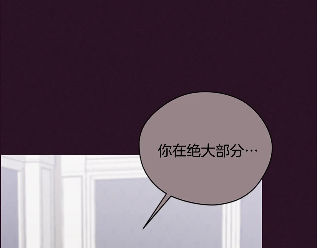 第120话最后的胜负 第132页