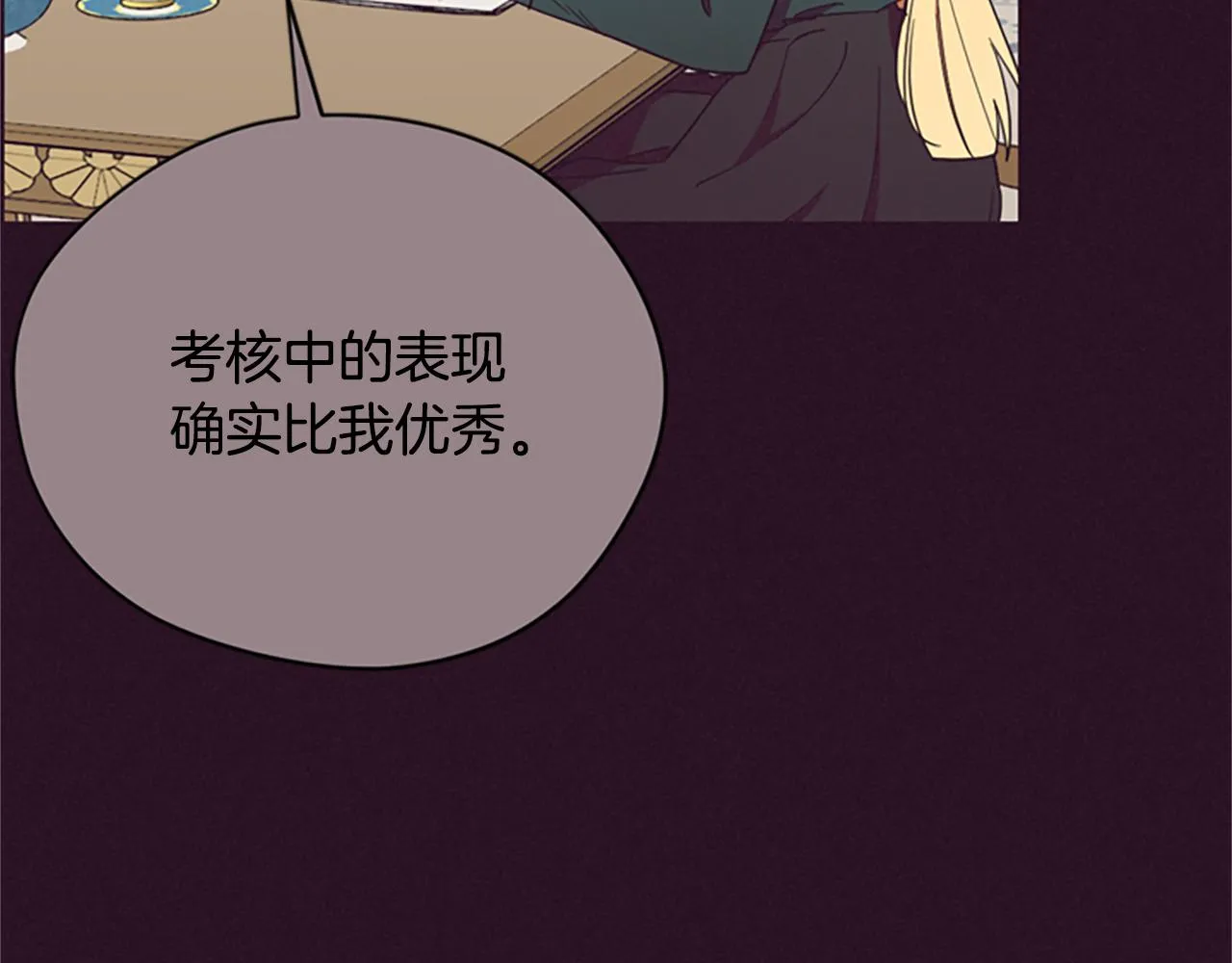 第120话最后的胜负 第134页