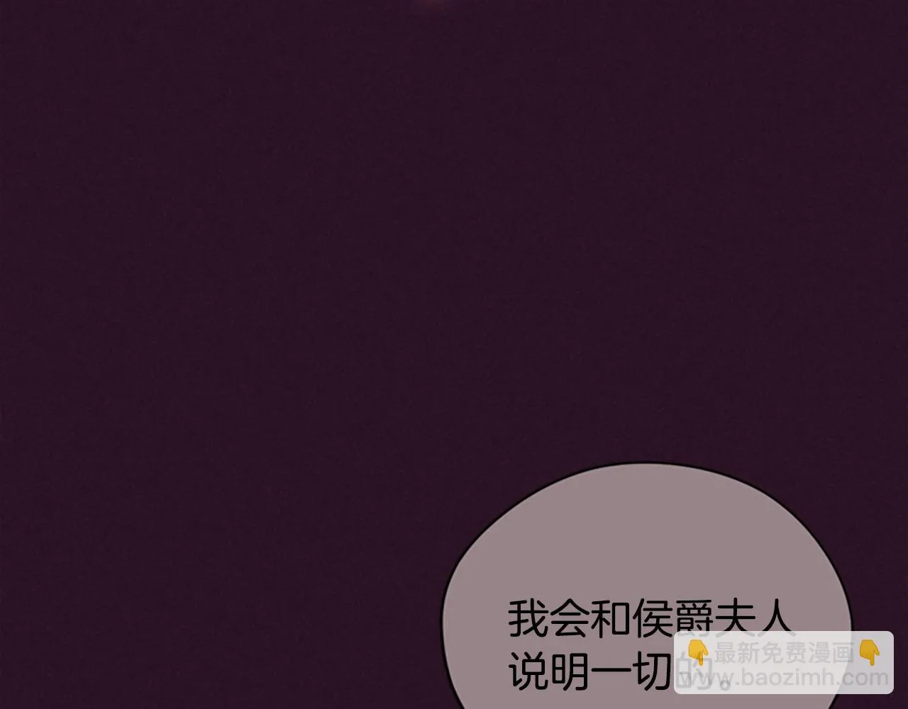 第120话最后的胜负 第146页