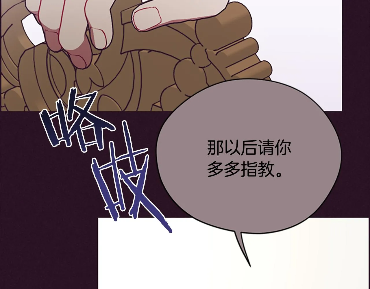 第120话最后的胜负 第152页