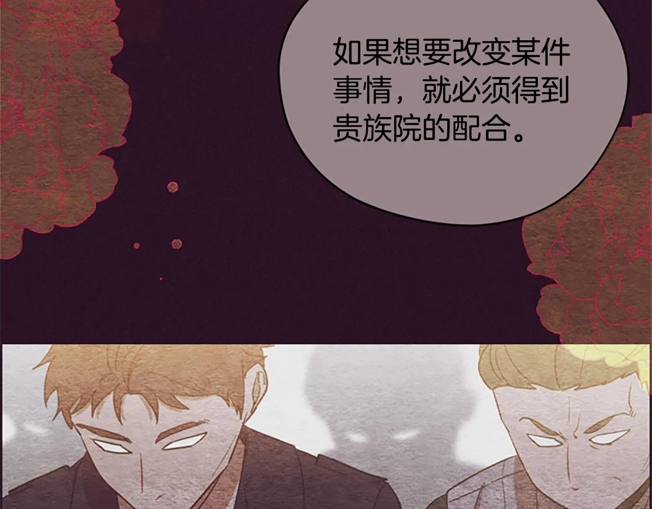 第120话最后的胜负 第158页