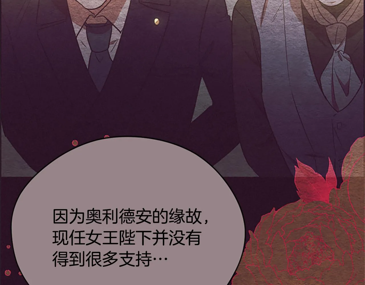 第120话最后的胜负 第159页