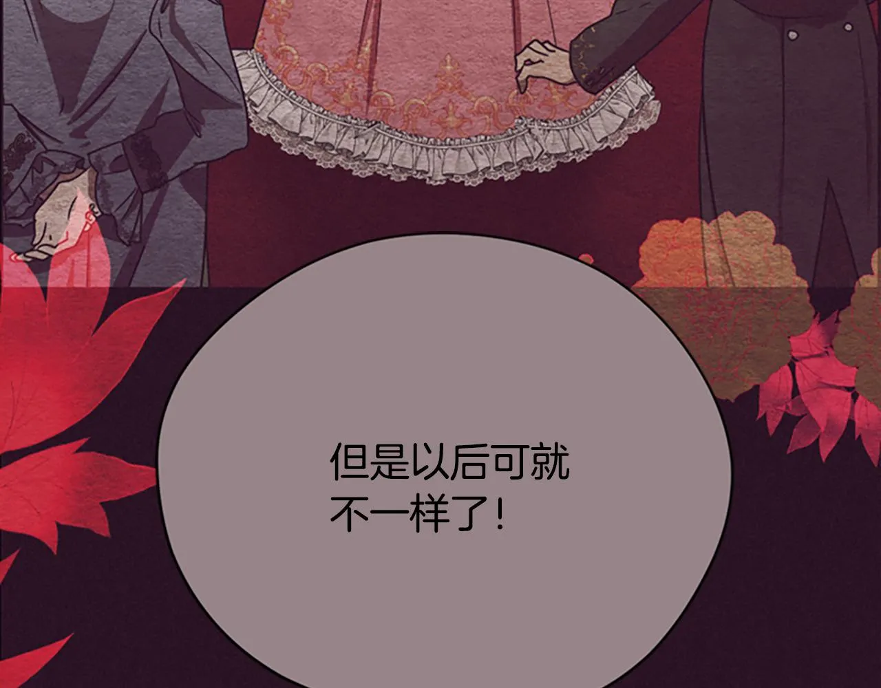 第120话最后的胜负 第168页