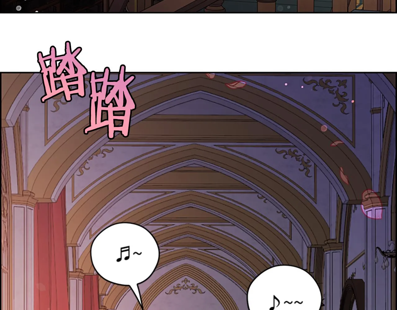 第119话弹劾提案 第17页