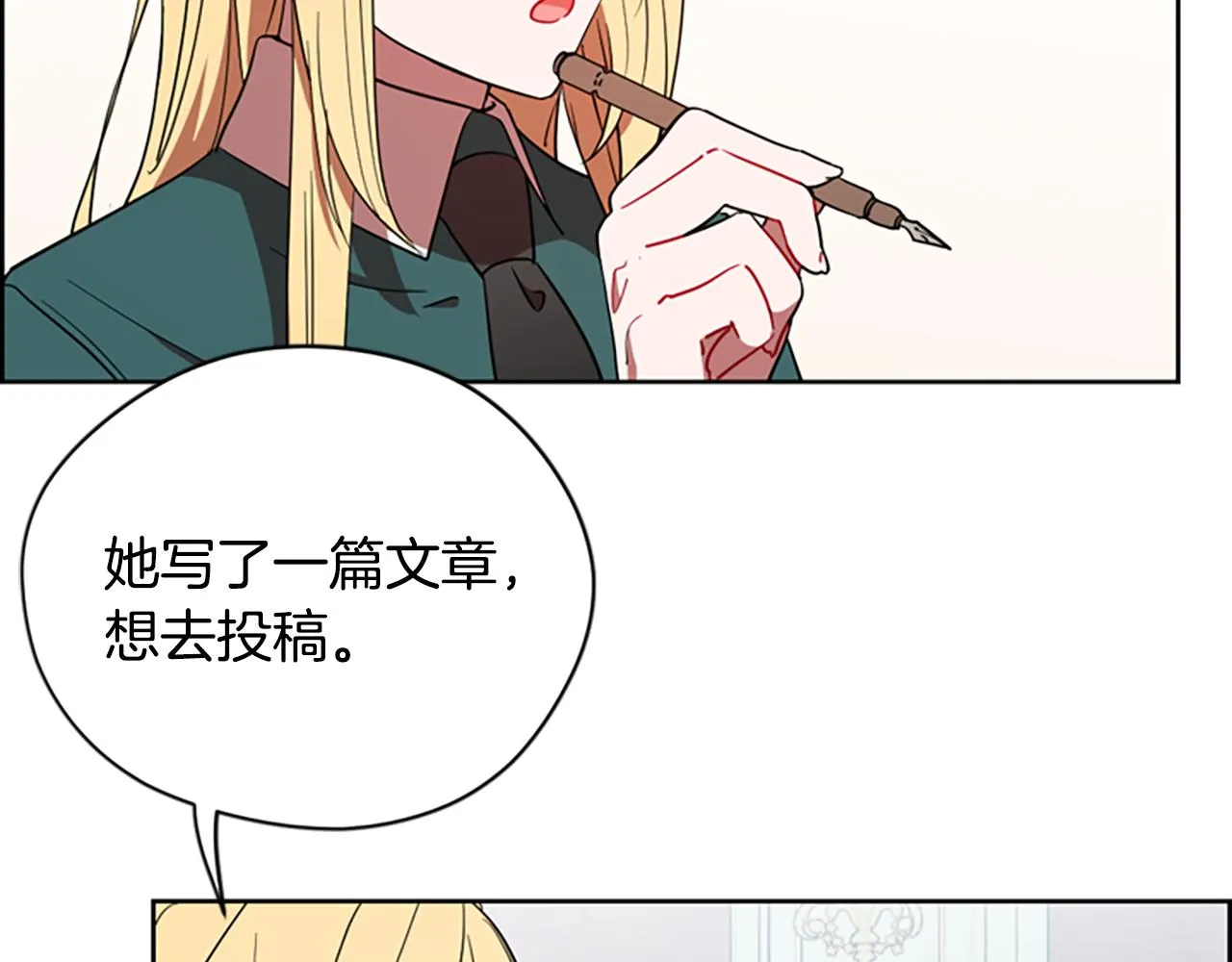 第119话弹劾提案 第26页
